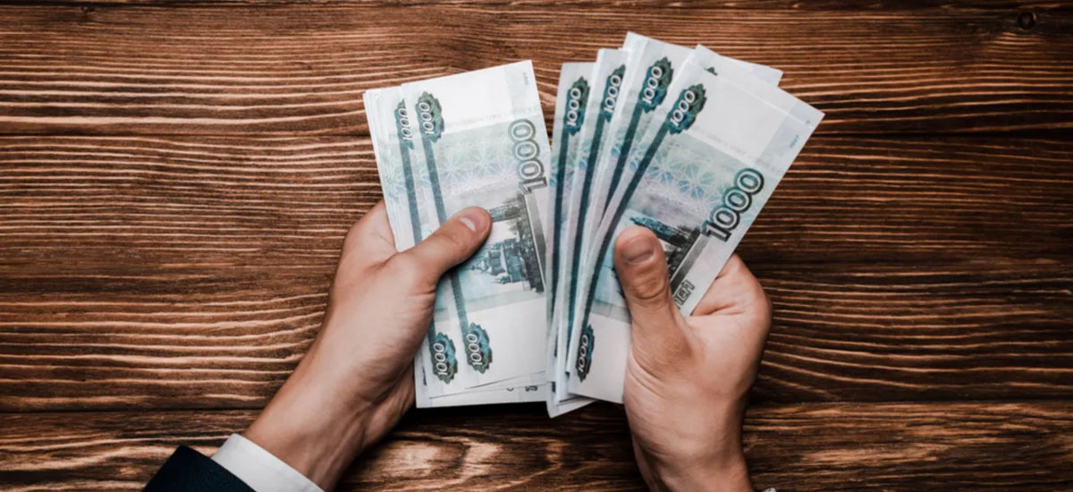 Посчитайте свой бюджет