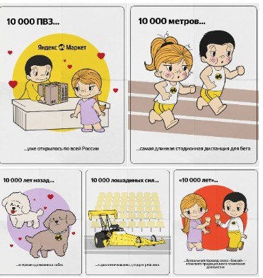 Зачетный креатив 