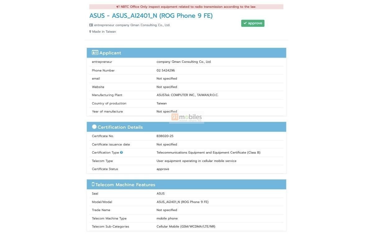    Инсайды #3574: Galaxy S25 Slim, ROG Phone 9 FE и PCIe 6.0