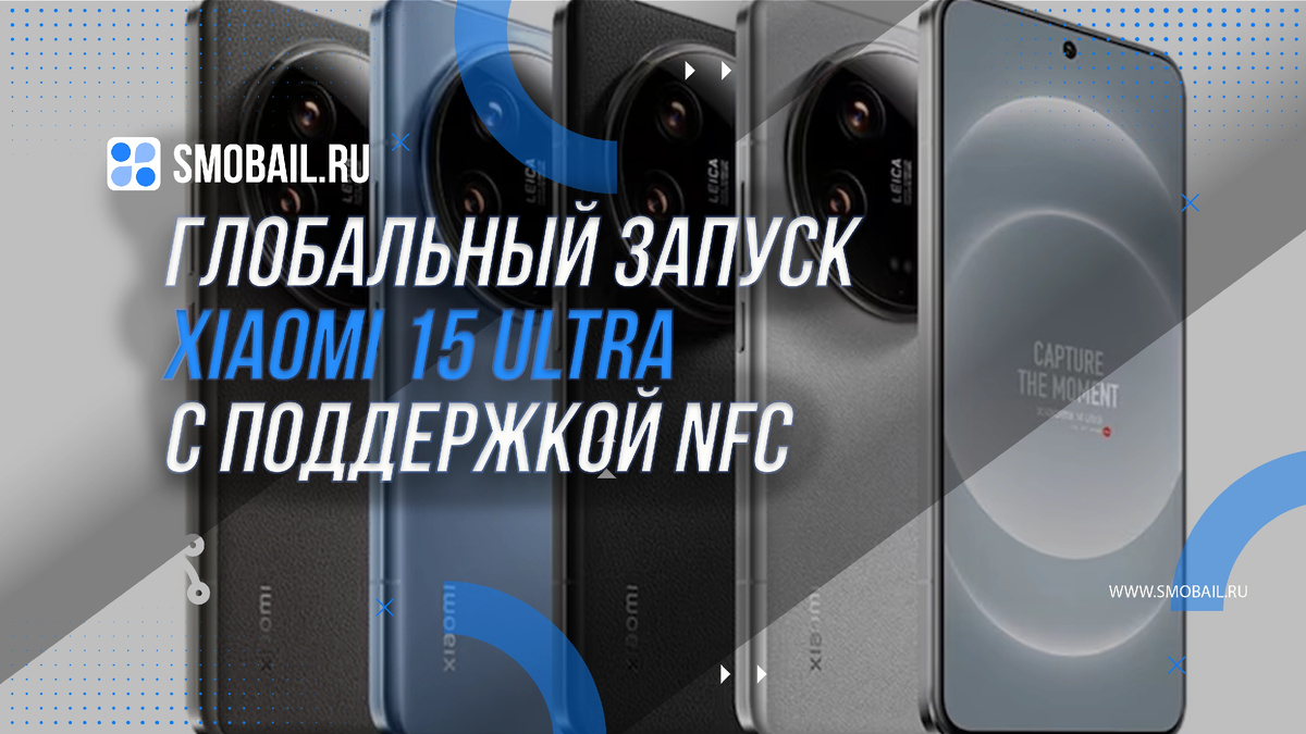 Превью статьи