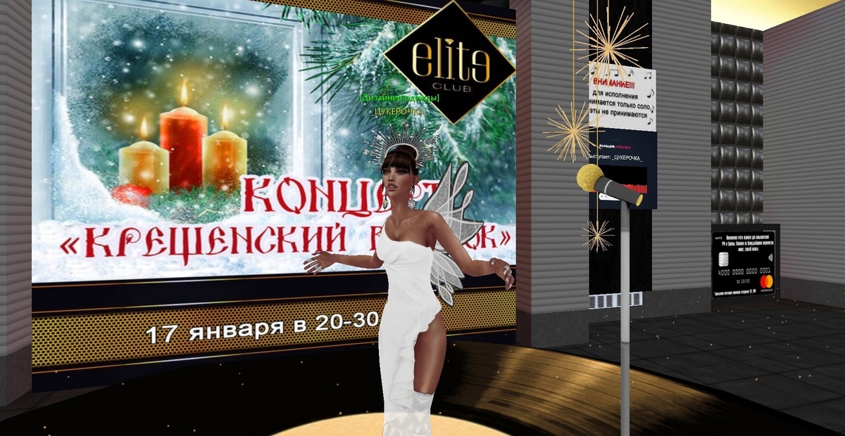 Использованы фотоматериалы из группы ВК Караоке LoveCity 3D https://vk.com/karaoke3d