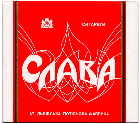 Украина, 2002 год. 20 штук в твердой упаковке. Содержание смолы 18 мг, никотина 1,2 мг.  Производитель: "Львовская фабрика тютюнова". Владелец торговой марки: "Львовская фабрика тютюнова".