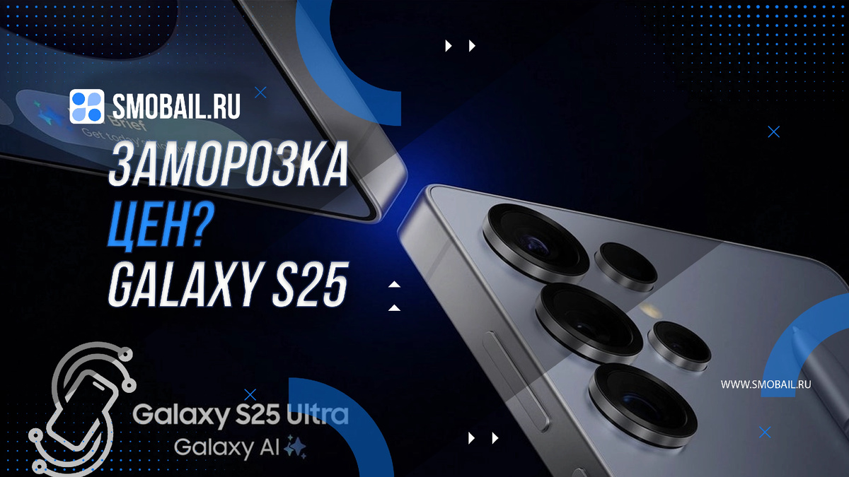 Превью статьи