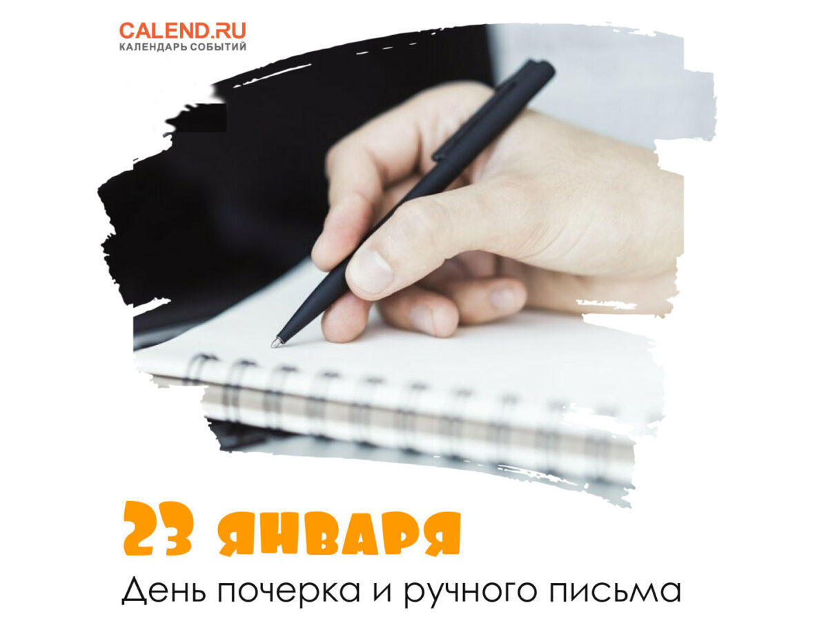 Все праздники в 2025 году календарь