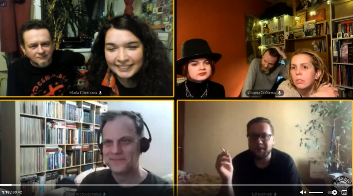  Юрий Фомиченко, Мария Чернова, Анна Дмитриева, 
Александр Собачко (Секатор), Юлия Собачко, Святослав Одаренко, Александр "Штакет" Поляков
