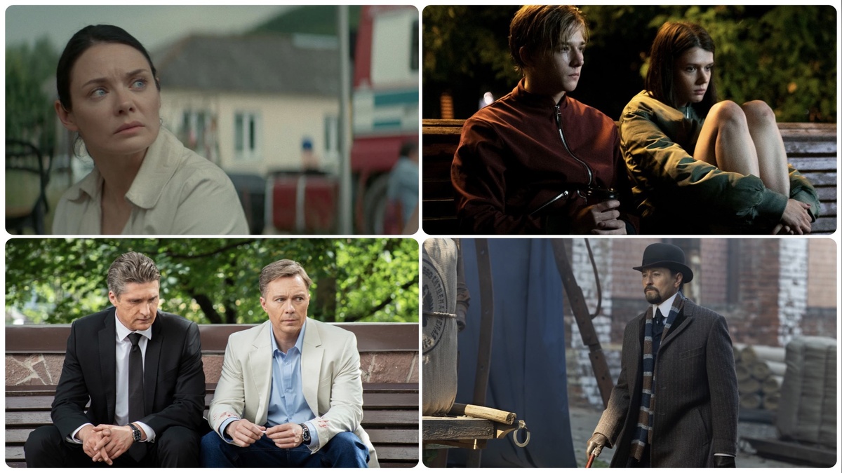 Кадры из сериалов "Трасса", "Дайте шоу", "Комитет" и "Плевако". Коллаж автора.