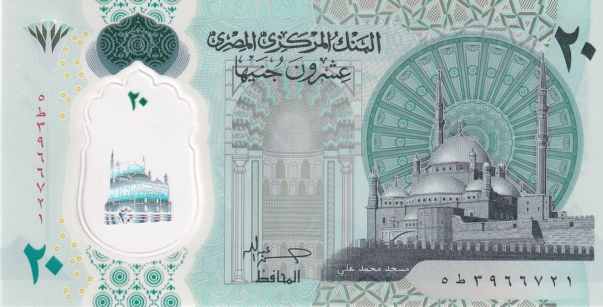 Внешний вид банкноты 20 фунтов Египет образца 2022 года Фото из сети Интернет