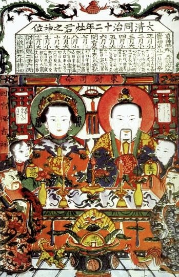 Семья перед Кухонным богом и его женой у пиршественного стола.