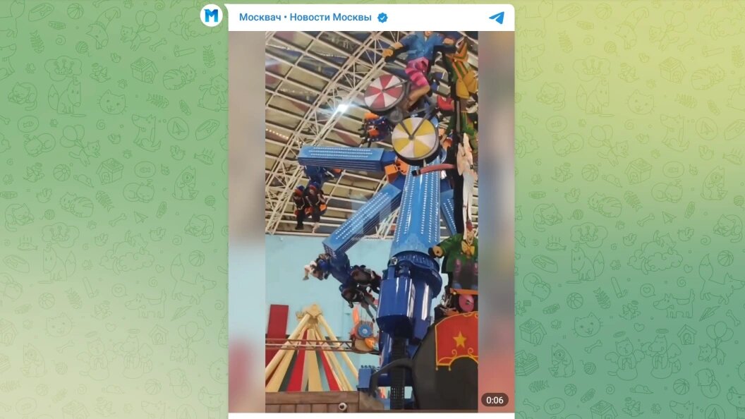    Телеграм-канал «Москвач • Новости Москвы»