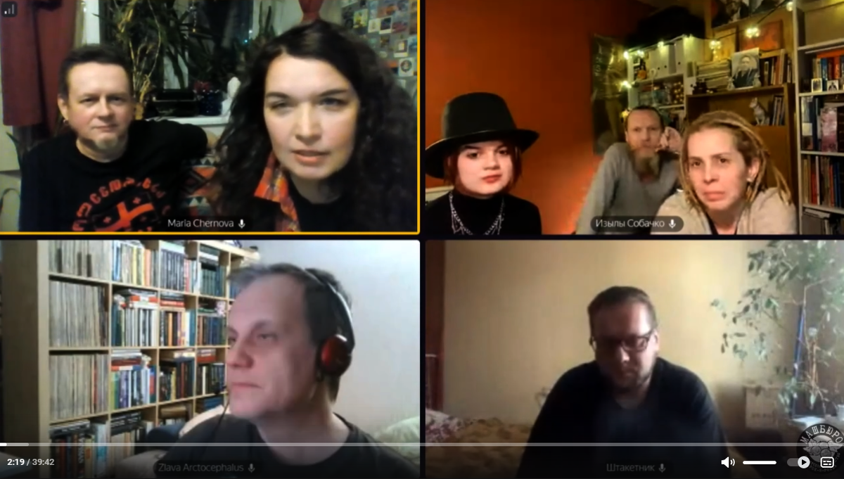 Новогодние утренники с МАШБЮРО: Юрий Фомиченко, Мария Чернова, Анна Дмитриева, Александр Собачко (Секатор), Юлия Собачко, Святослав Одаренко, Александр "Штакет" Поляков