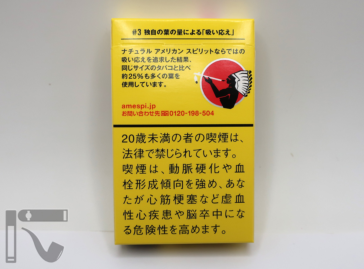 Сигареты Natural American Spirit Light. Фото: © канал "Уголок Курильщика"