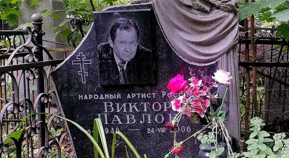 Любимые актеры советского кино, похороненные в Москве. Продолжаем вспоминать звезд советского экрана