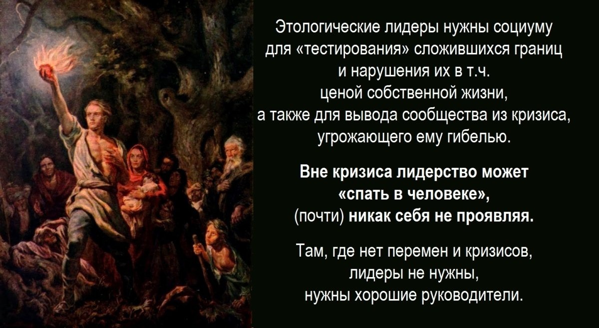 Иллюстрация И.М. Тоидзе «Легенда о Данко», 1956 г. Текст слайда Елена Маркушина.