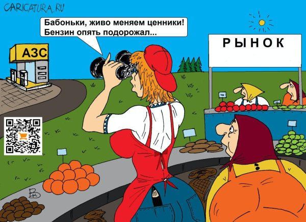 -11