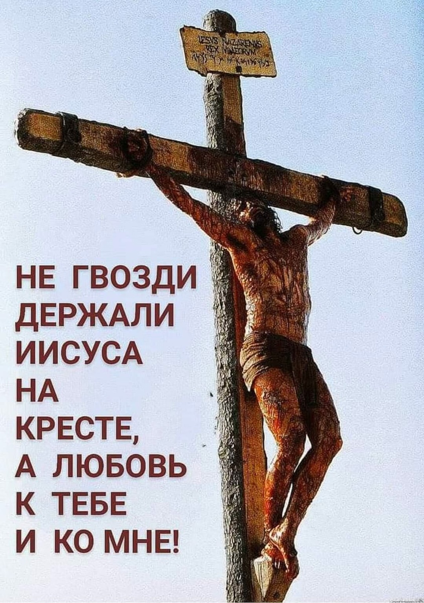 "Да воскреснет Бог, и расточатся врази Его, и да бежат от лица Его ненавидящии Его". Фото из свободного источника тв Интернете.