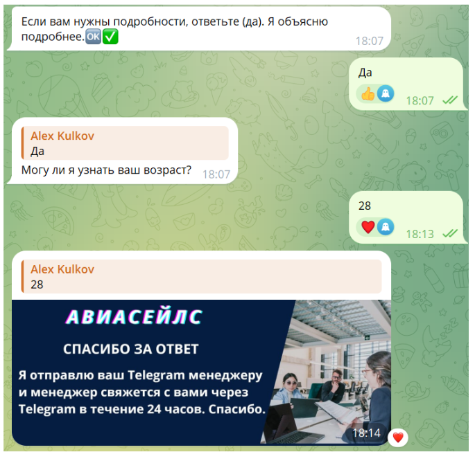 Ради интереса решил ответить
