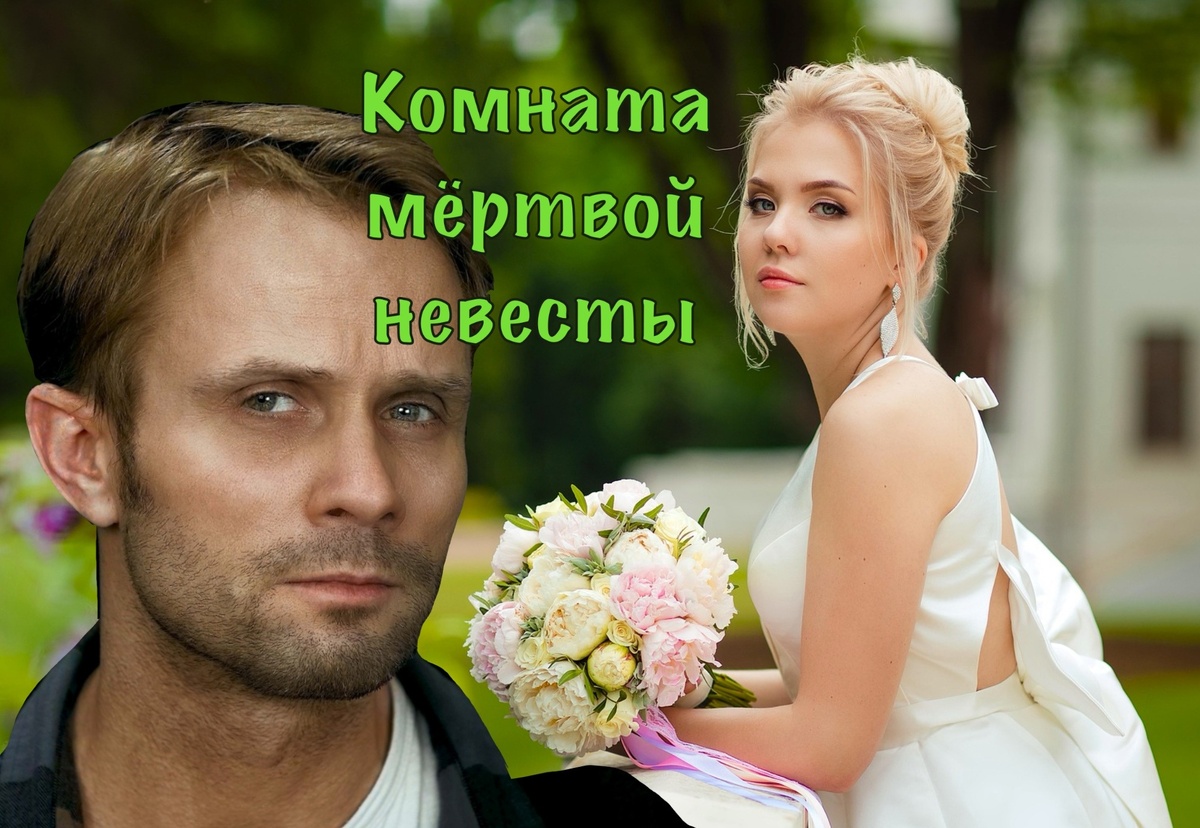 Детективный рассказ