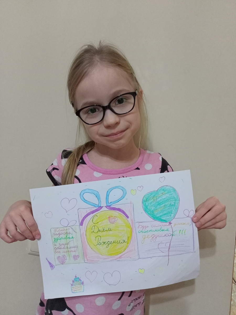 Поздравляли дедушку с днём рождения.