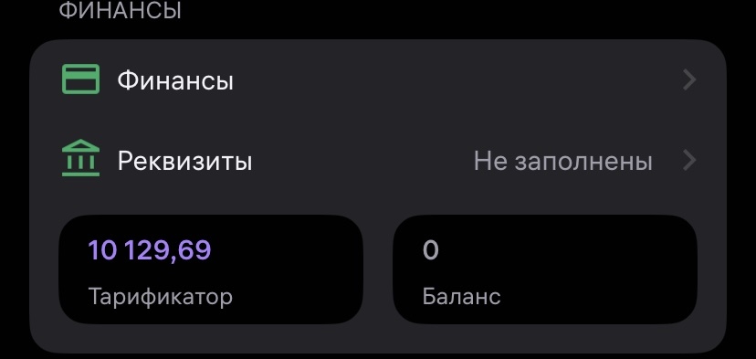 Вот так в среднем я выходил со склада.