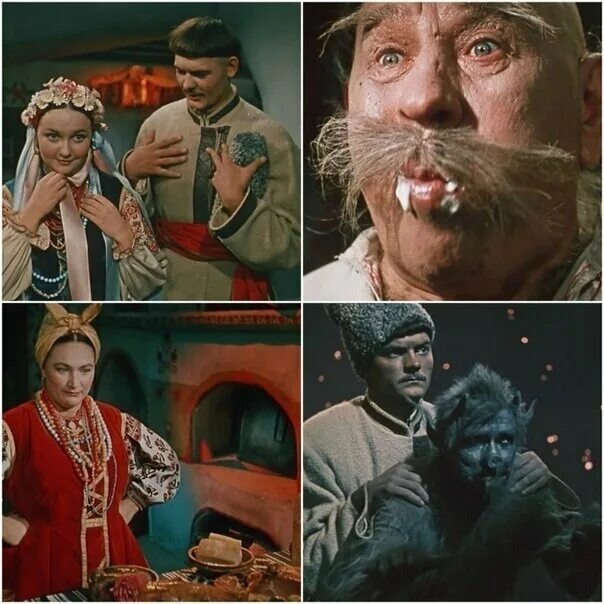 Ночь перед Рождеством