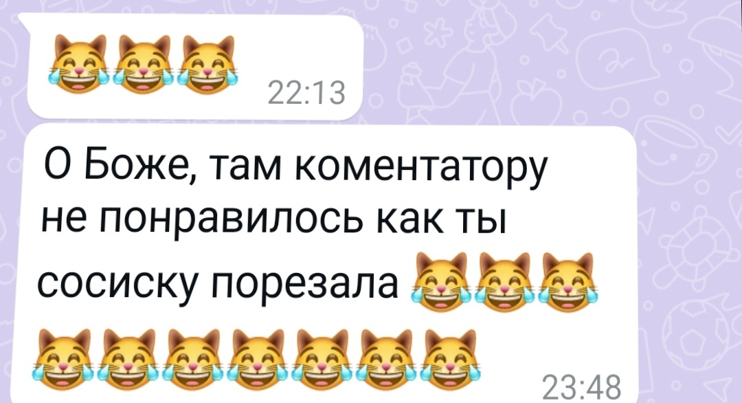 После такого сообщения, очень было интересно, что же могло вызвать такую  реакцию. 