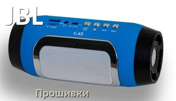
Прошивки для беспроводной колонки JBL скачать русские официальные версии обновления