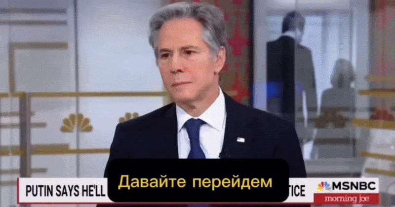    20 января Блинкен снова подтвердил, что США накачивают украинский режим оружием про запас. Источник: ТГ-канал "Пул N3"