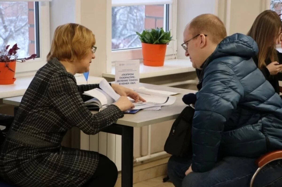    Число вакансий в Кузбассе за 2024 год превысило объём предложений на 7%