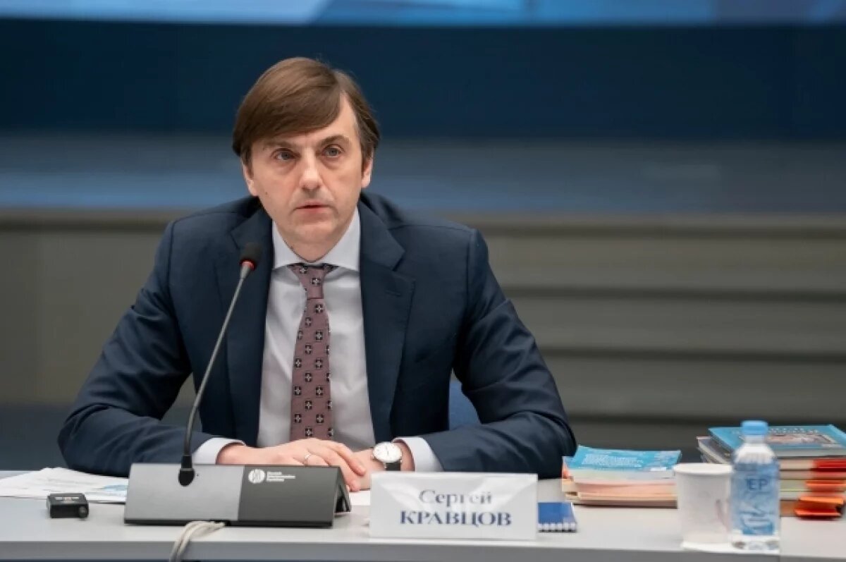    Омск может посетить министр просвещения РФ Кравцов