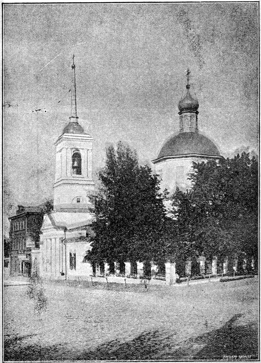 Церковь Покрова Пресвятой Богородицы 