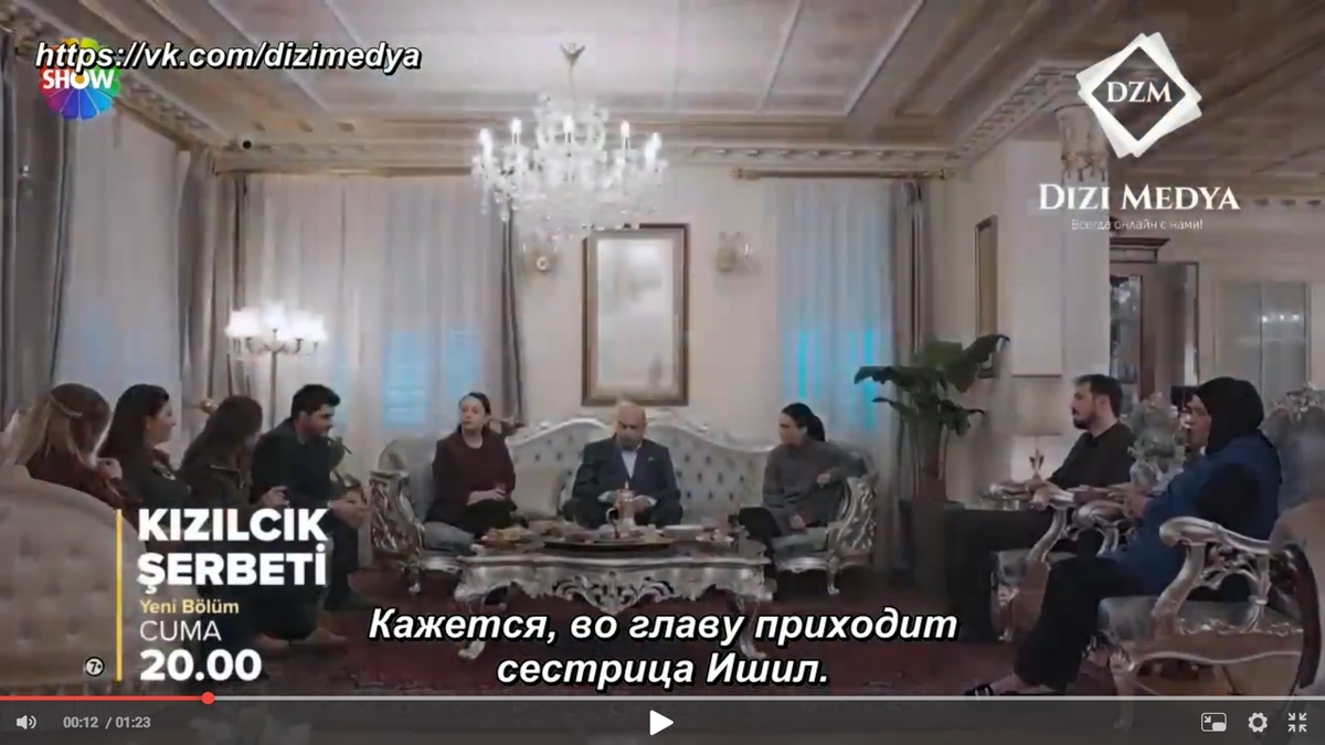 Стоп-кадр из анонса 85-й серии сериала "Клюквенный щербет"