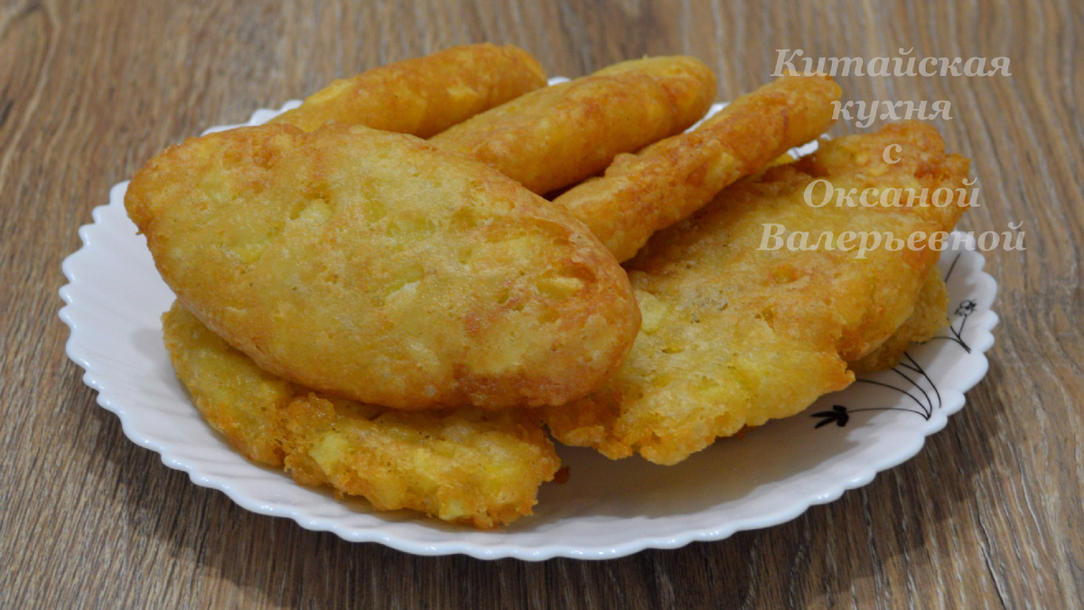 Тудоу бин. Китайские картофельные пирожки.