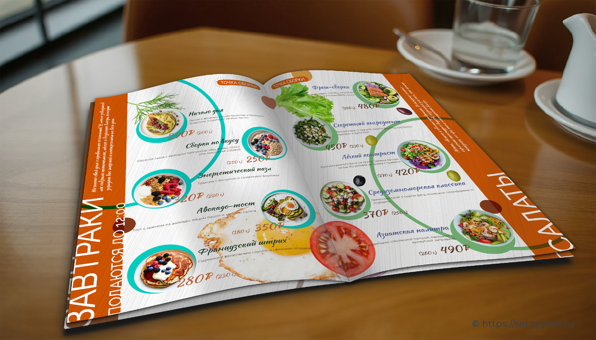 Мокап для фотошоп