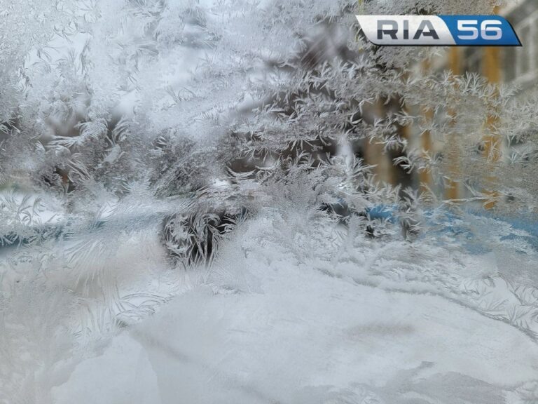    В Оренбуржье пришёл мороз. При какой температуре не идём в школу Белов Михаил Александрович