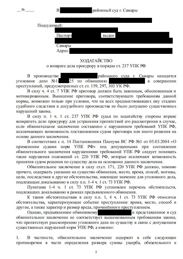 Листайте вправо. Очень много букв, но местами может быть интересно.