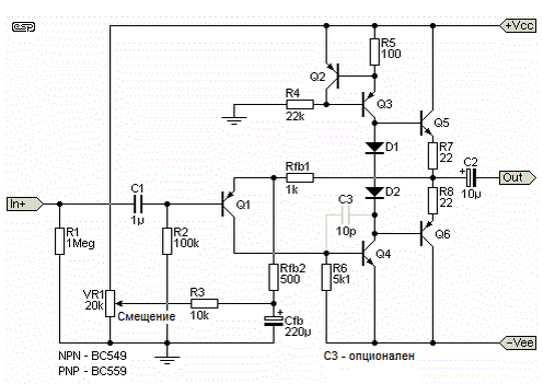 Рис. 4  Операционный усилитель DoZ с обратной связью по току (модифицированный Проект №37)
