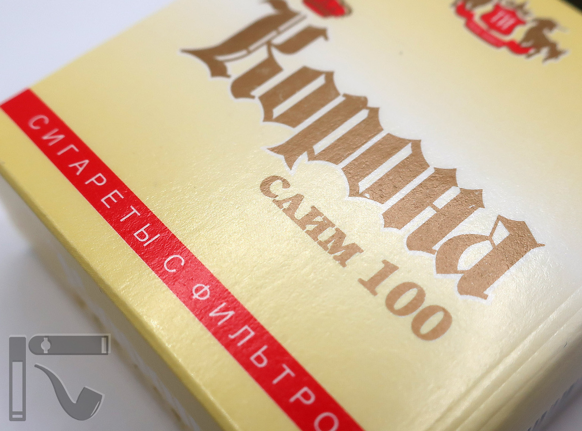 Дубль на сигареты "Корона Слим 100". Фото: © канал "Уголок Курильщика"