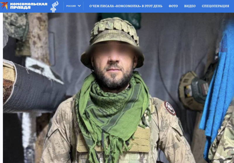    Скриншот: kp.ru