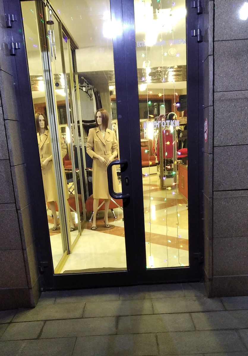 Или платье как у Нади 