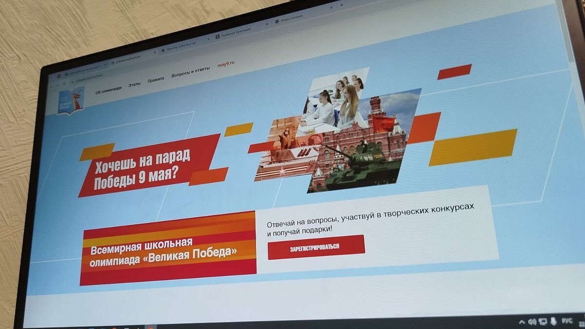    Фото: телеканал «Краснодар»