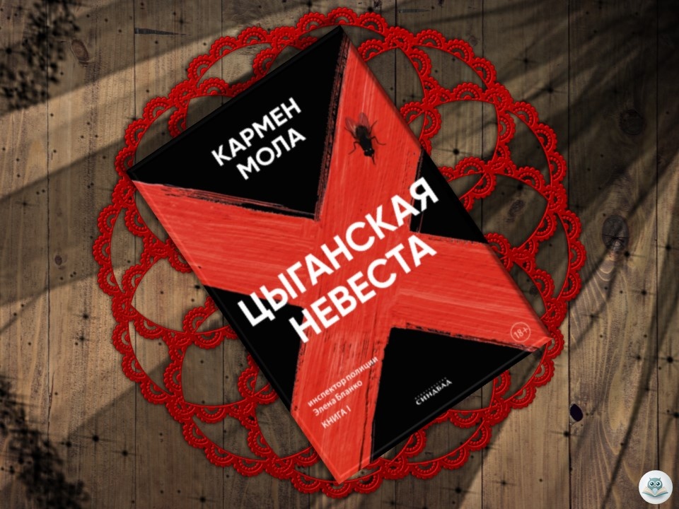 коллаж автора