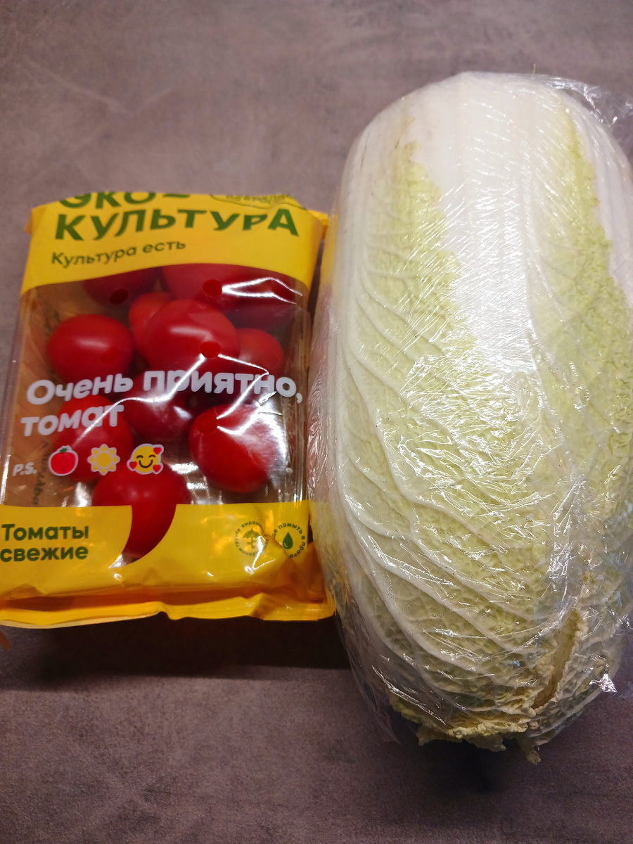 Капуста и помидорки - 400 рублей выложи! Фото автора