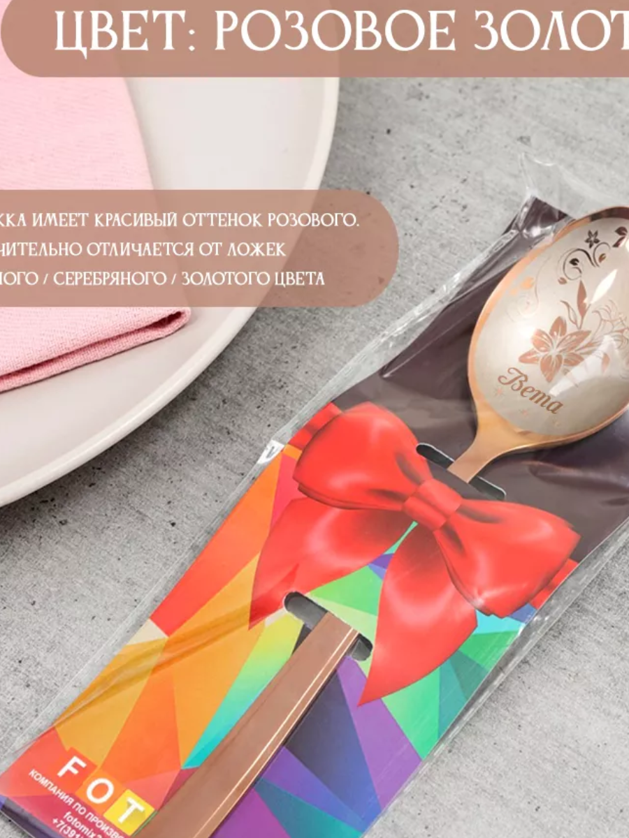 Фото с сайта https://www.wildberries.ru/