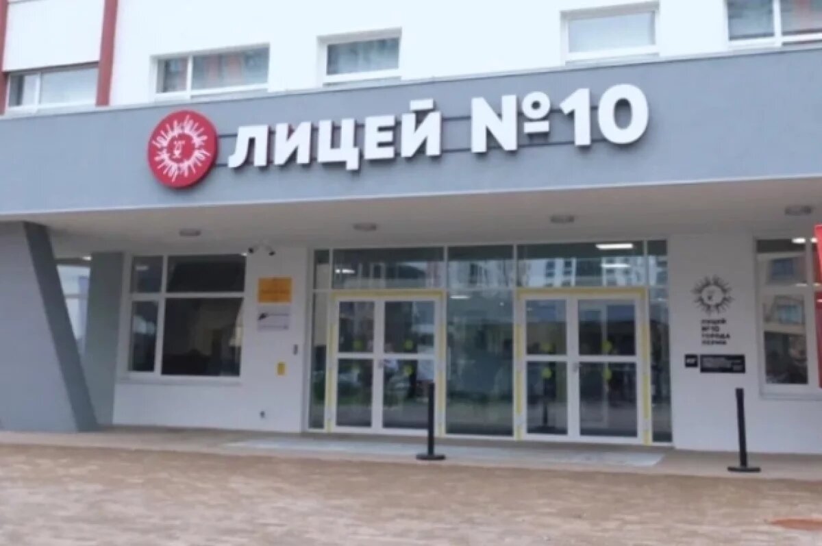    Пятиклассники лицея № 10 в Перми избили друг друга из-за рассадки в классе