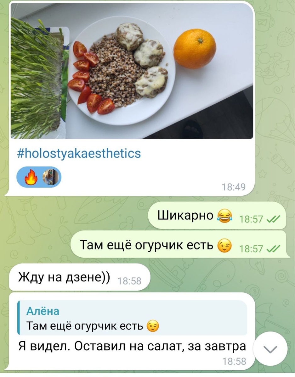 Из нашей личной переписки.