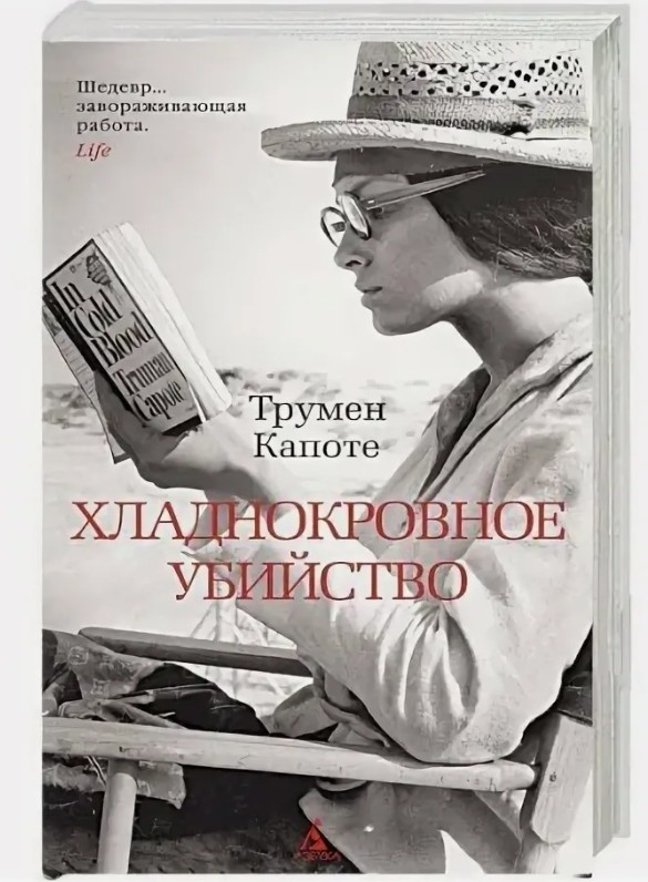 Обложка книги.