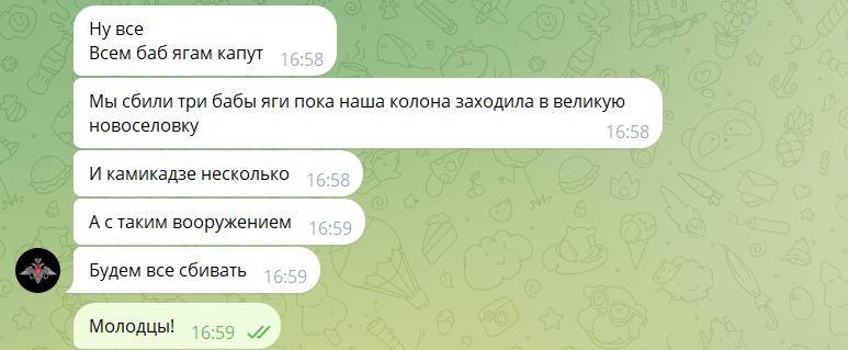 Из вчерашней переписки