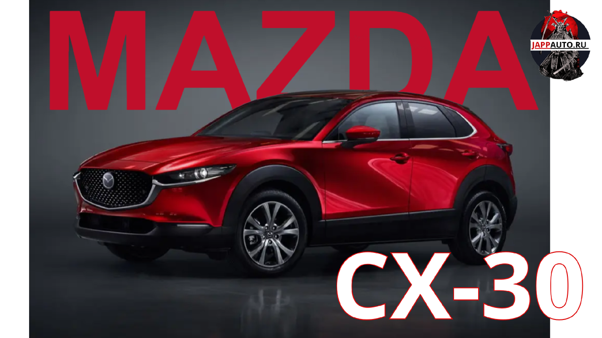 Mazda CX-30