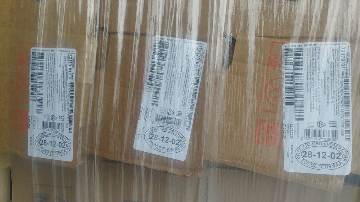    Фото: t.me/rsn_yug