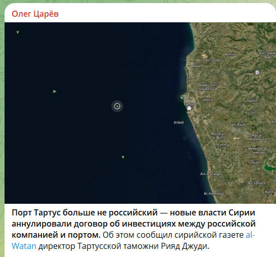    Скриншот с канала Олега Царёва